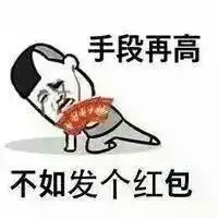 今天,微信可以发520的红包了
