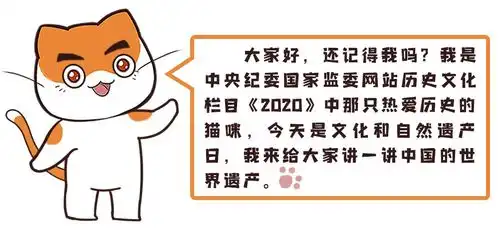 中国有多少世界遗产一组表情包带你速览
