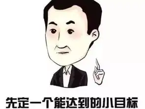 快意新学期,好嗨呦
