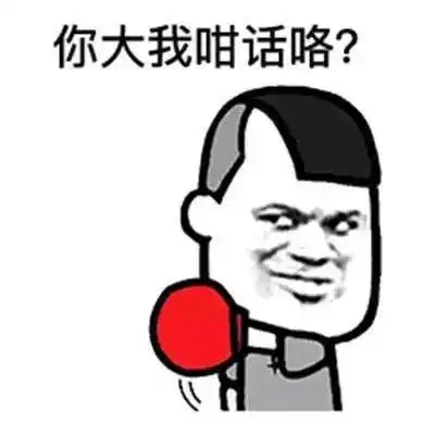 温馨提示在广州千万不要做这些事
