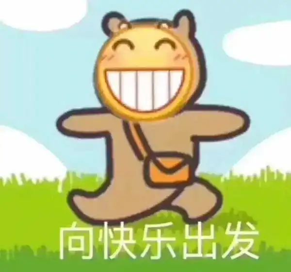 国庆嗨购逛吃模式已开启
