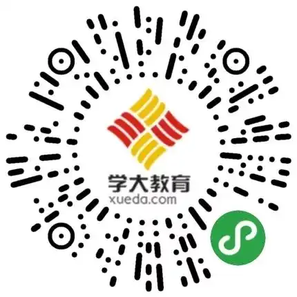 好嗨呦11岁有礼了丨学大贺岁福袋,11元全部带回家
