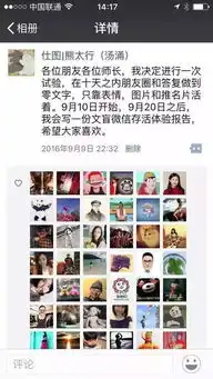 word天中国第五大发明表情包已经统治了世界
