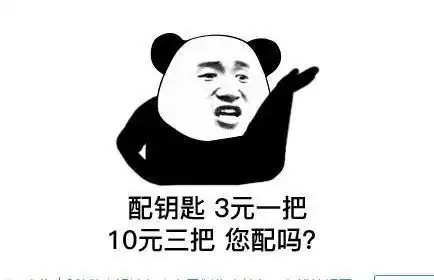 沙雕表情包能说一句喜欢我吗哪怕是骗我的
