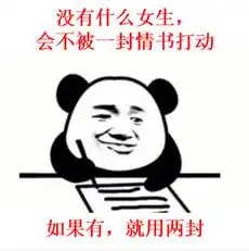 今天520,生物情书超有趣
