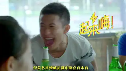 张一山表情包
