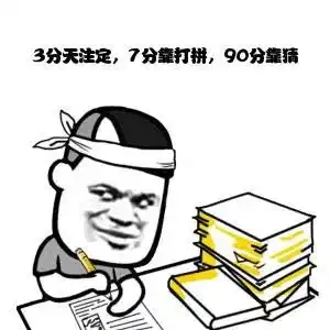为什么广东看上去像三个省
