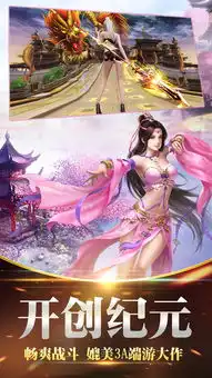 七套商店图
