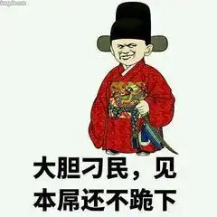 现代博士在汉代尽然可以当这些官
