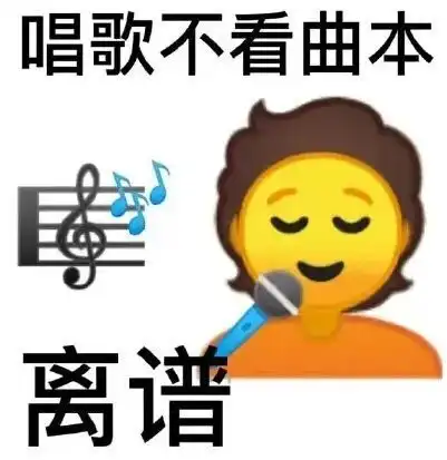 网易办首届国风春晚,腾讯玩家cos鹅来砸场子,被保安当场抓现行
