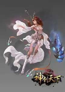 神创天下今日15点2服美女全陪你玩

