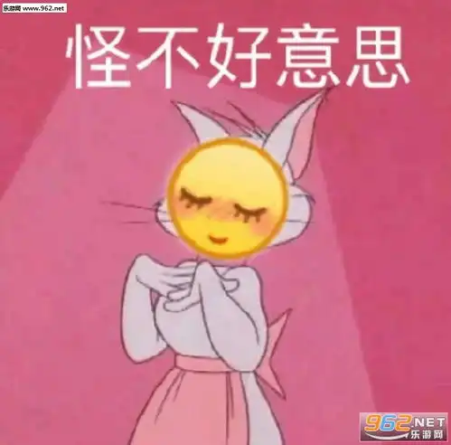 馋他的身子表情包gif动图图片老公要不要浴袍诱惑表情包下载乐游网游戏下载
