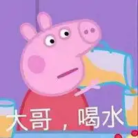 大哥早上好带字图片小弟给帅气大哥问好
