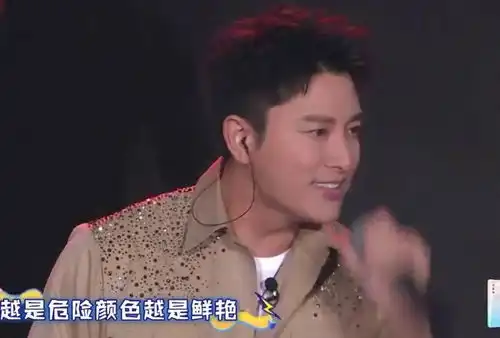 极限挑战贾乃亮大张伟合唱野蛮游戏一出场点燃现场激情,好嗨呦

