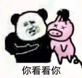 看了2018年的奇葩新闻盘点,笑到停不下来啊哈哈哈哈...
