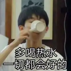 百度的相互宝悄悄上线,以后看病不用钱了
