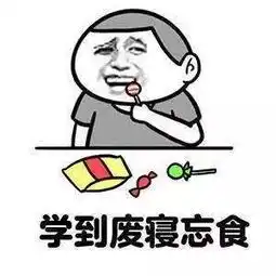 盘点那些学习日语一定会碰到的问题,看看你有没有
