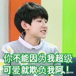 王源遭私生饭仿制录音,戴志斌饭圈届奇葩的存在
