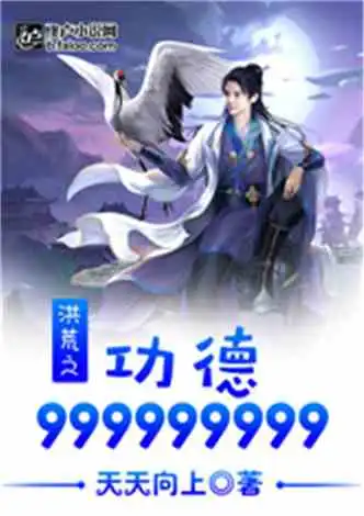 漫威之人形法宝小说同好作品推荐
