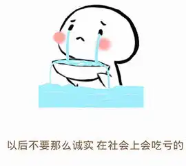 动图夸人表情包带字
