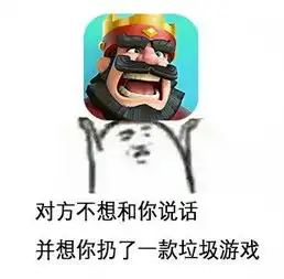 扔狗表情包游戏版扔游戏表情包
