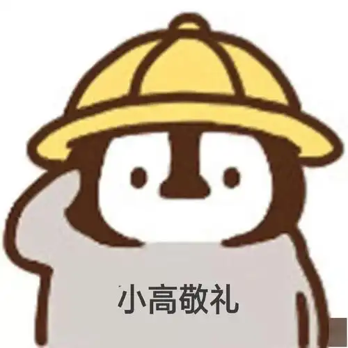 回家的诱惑归家后的真实状态,看看你有没有中招尼
