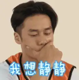 蒋劲夫不仅没出柜,还和网红打得火热,准备当网红了
