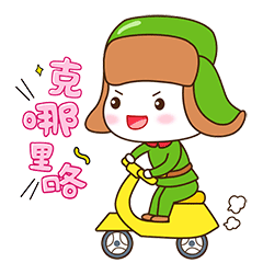 雷锋叔叔表情包湖南人自己的表情包
