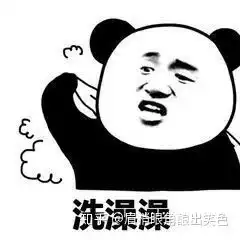 每天洗澡真的对身体好吗
