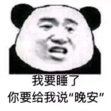 50张沙雕表情包,好拽好喜欢
