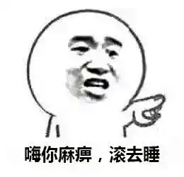 范德彪彪哥gif范德彪动图社会我彪哥,人狠话又多影视表情表情
