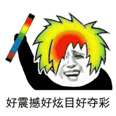 jolo晚来天欲雪红铜小火炉让自己的胃变得好嗨呦
