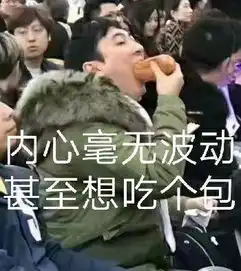 恭喜中国lg战队获得lol全球总冠军表情包亮了
