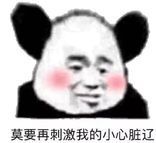 天赋异禀的槽点
